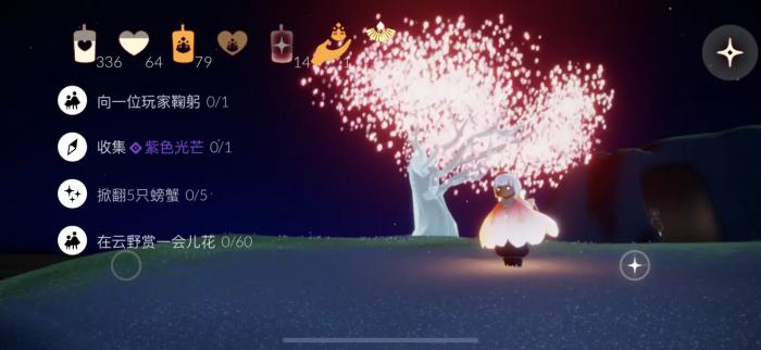 光遇做完任务怎么回去2