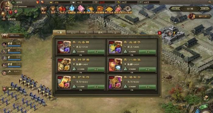 攻城掠地怎么让小锤停2