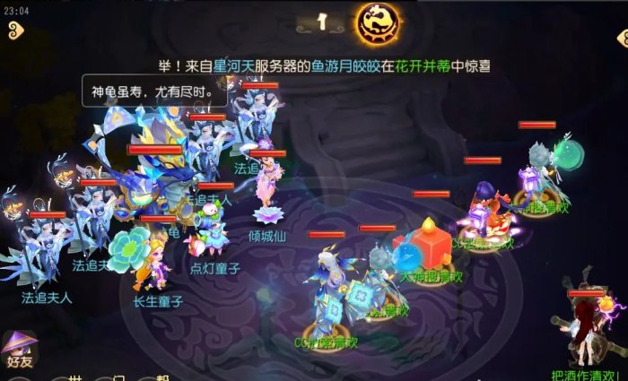 梦幻西游138环怪什么怪2