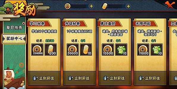 火影忍者储蓄币买哪个1