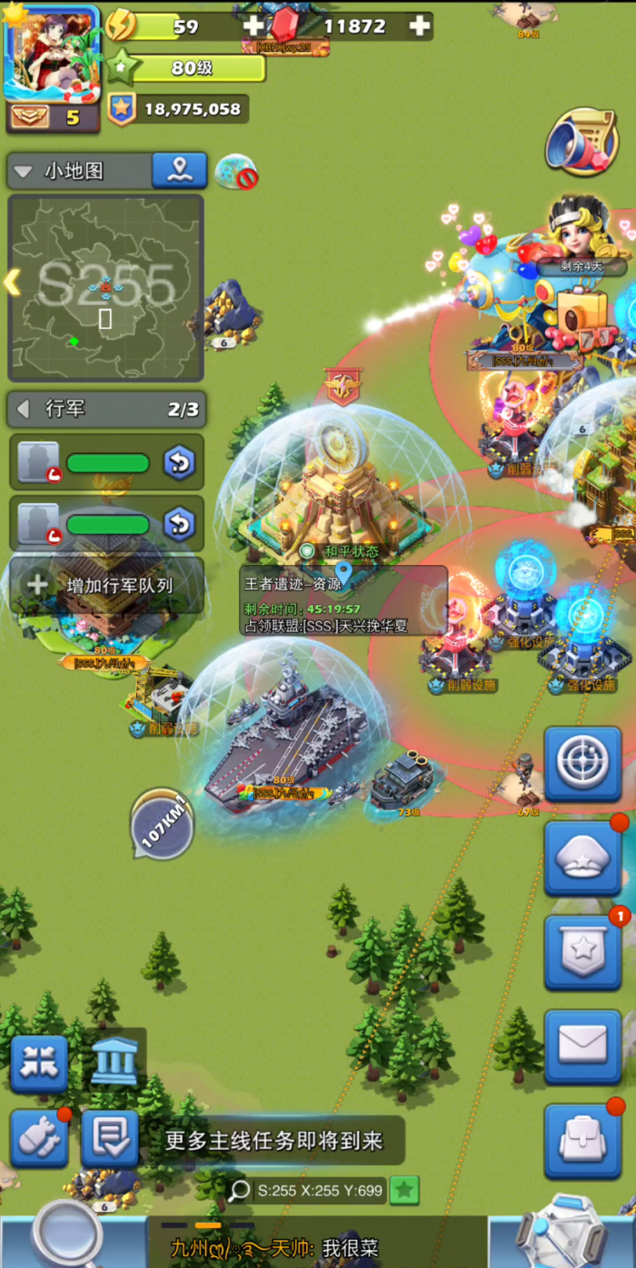 口袋奇兵怎么增加行军1