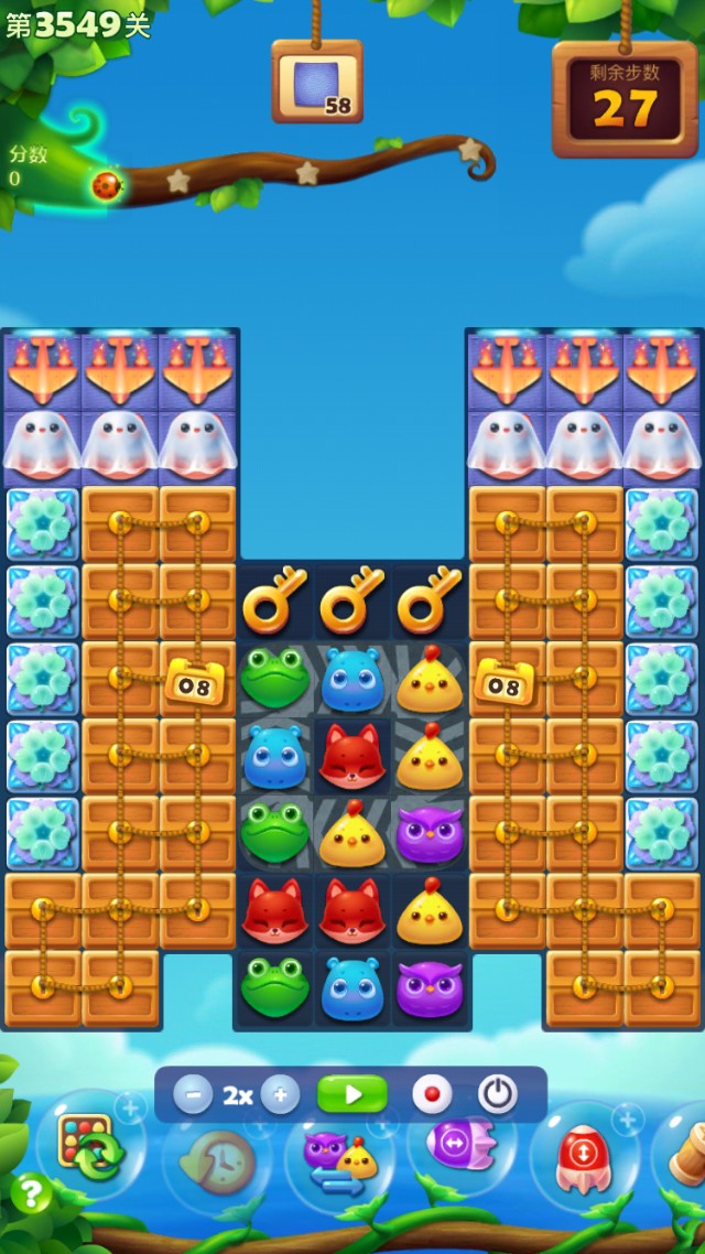 开心消消乐精英关1攻略怎么玩3