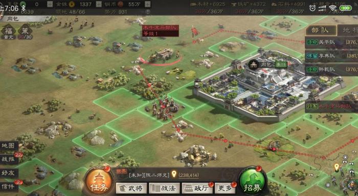 三国志战略版入关中后怎么选地方1