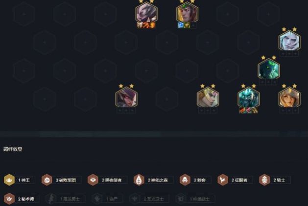 云顶之弈德莱文阵容推荐什么好3