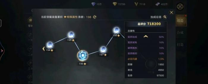 新盗墓笔记秘术技能怎么加点3