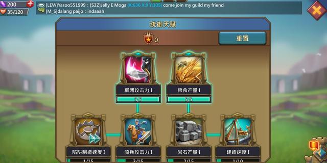 王国纪元1亿战力氪金多少1