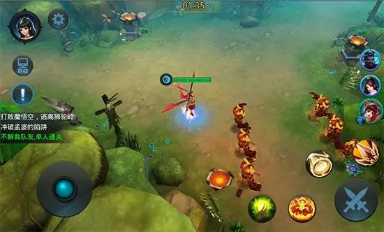 乱斗西游哪吒内丹在哪2