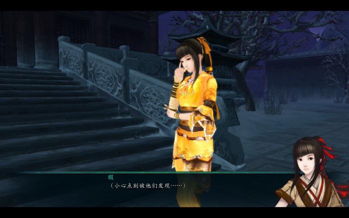 仙剑奇侠传手游蓝装紫装怎么快速刷2