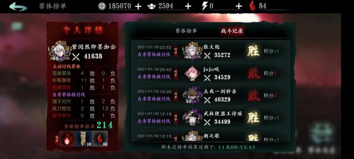 影之刃3左殇重峰技能精研怎么样3