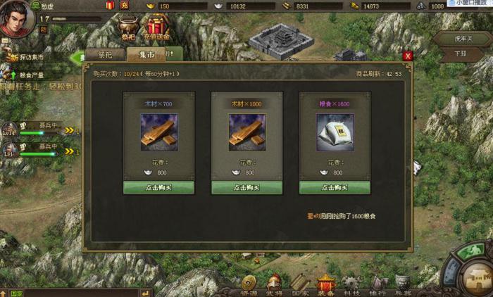 攻城掠地攻略曹彰怎么打1