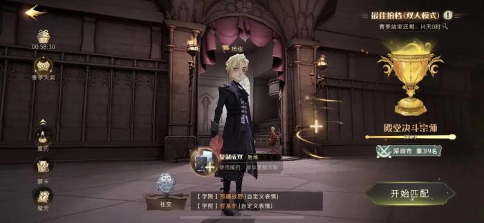 哈利波特魔法觉醒纽特配卡怎么玩1