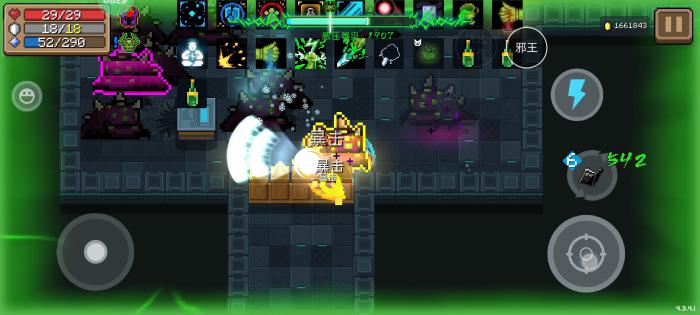 元气骑士邪王模式怎么升级武器1