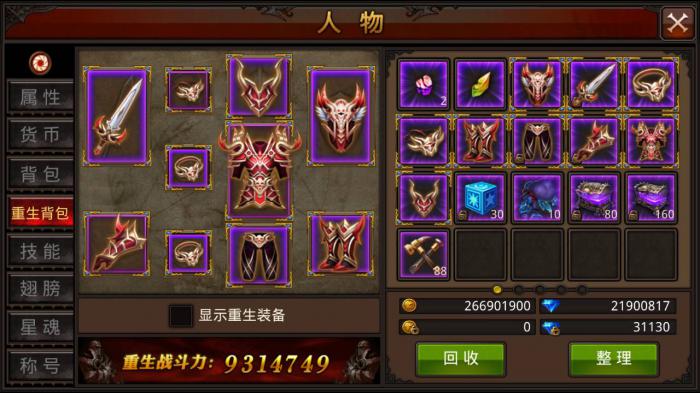 全民奇迹盾牌怎么获得2