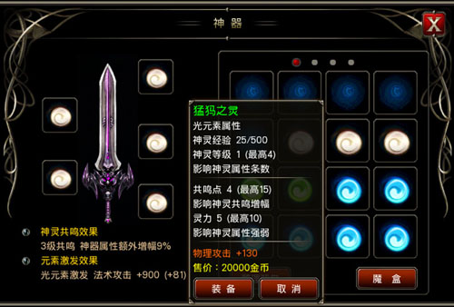 王者之剑的小白怎么堆属性1