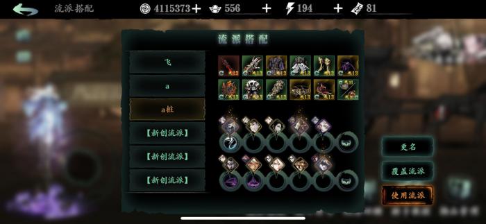 影之刃3脖挂式反应炉在哪爆3