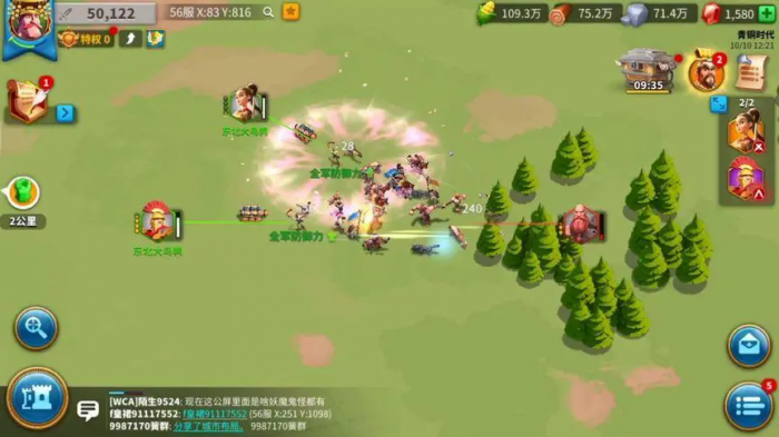 万国觉醒两个王国怎么开战3