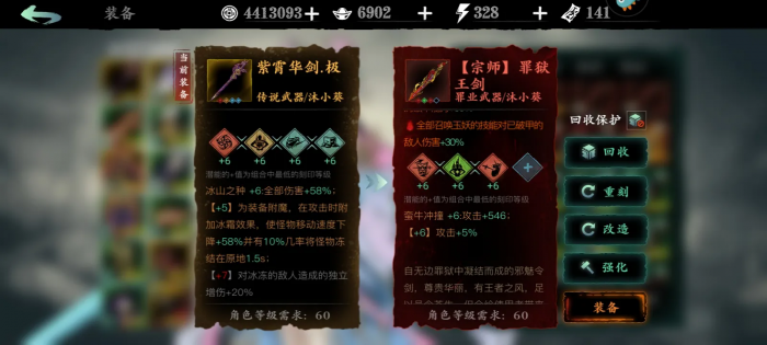 影之刃3刻印在哪买1