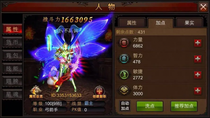 全民奇迹饰品怎么获得2