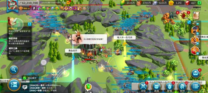 万国觉醒如何统一王国1