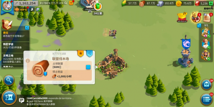 万国觉醒如何统一王国3