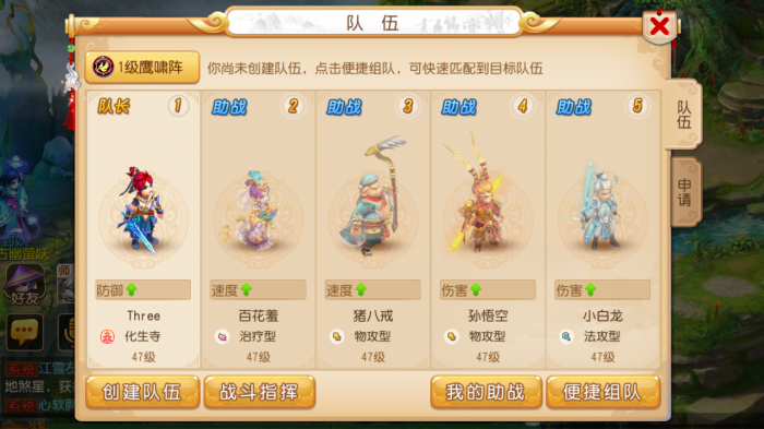 梦幻西游修为如何提升到251