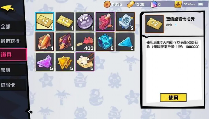 非人学园怎么赚金币快2