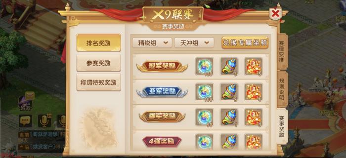 梦幻西游刷什么给牌子2