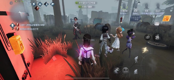 第五人格红蝶怎么溜2