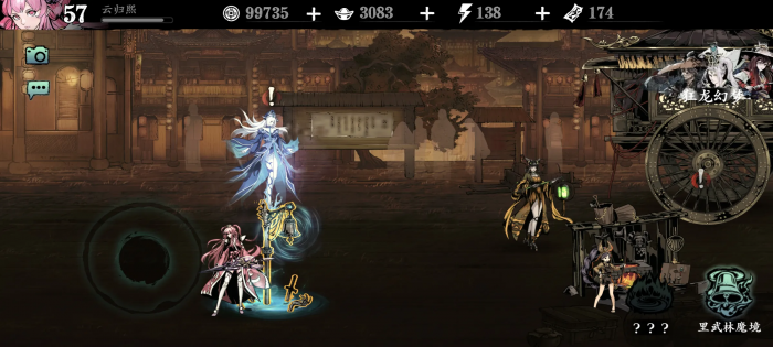 影之刃3罪业空间怎么开启3