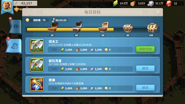 万国觉醒如何使用加速道具2