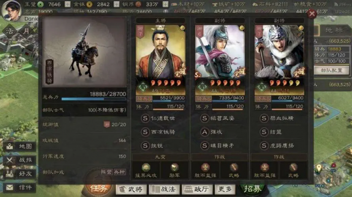 三国志战略版蜀国如何玩1