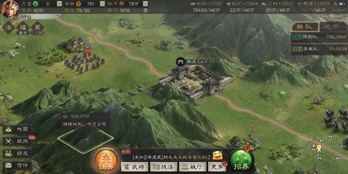 三国志战略版练武场有什么用3