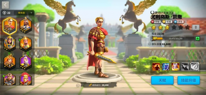 万国觉醒出征怎么配兵3