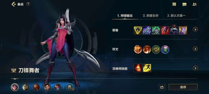 英雄联盟哪个英雄上分快2