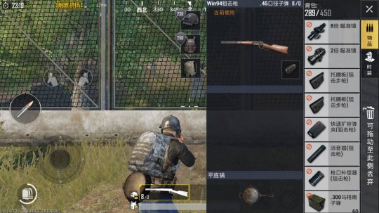 绝地求生如何点射2