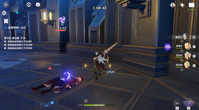 原神深境螺旋第七层怎么打3