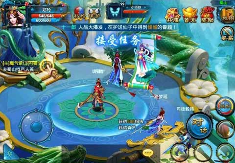 仙剑奇缘怎么赚钱2