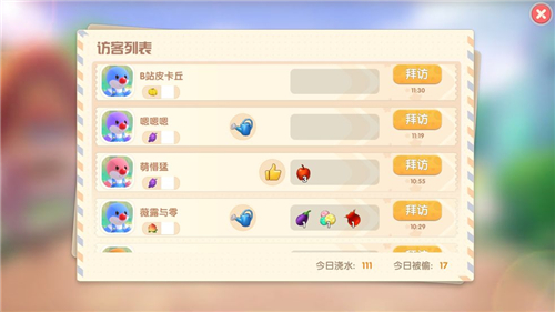 摩尔庄园怎么拿别人的特产1