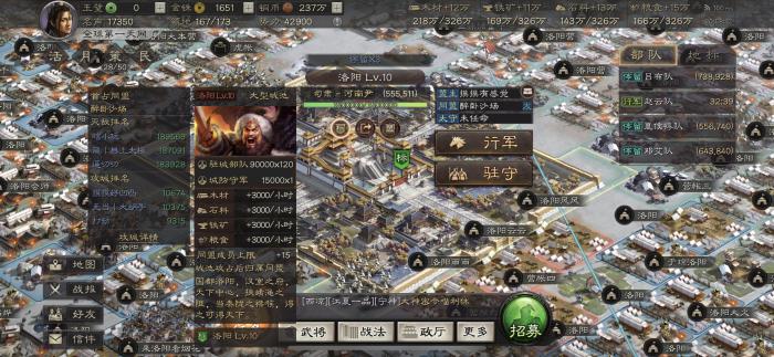 三国志战略版怎么快速练级2