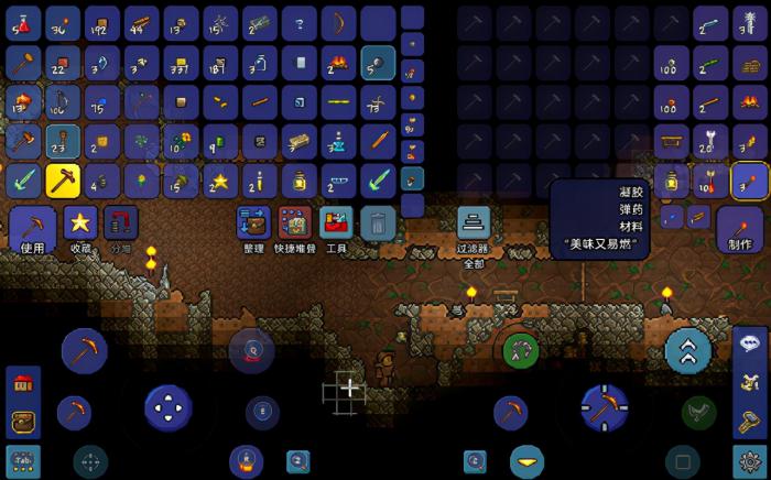 泰拉瑞亚怎么开启职业3