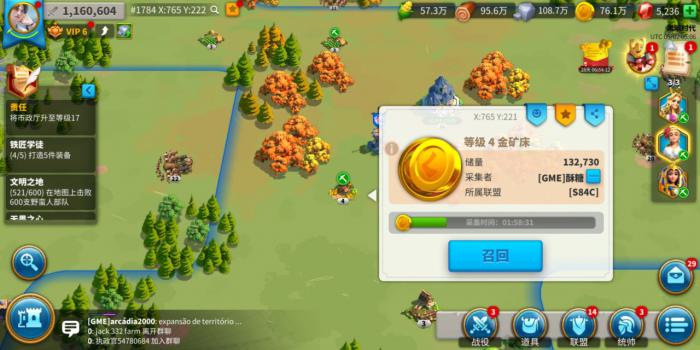 万国觉醒符文加速怎么用1