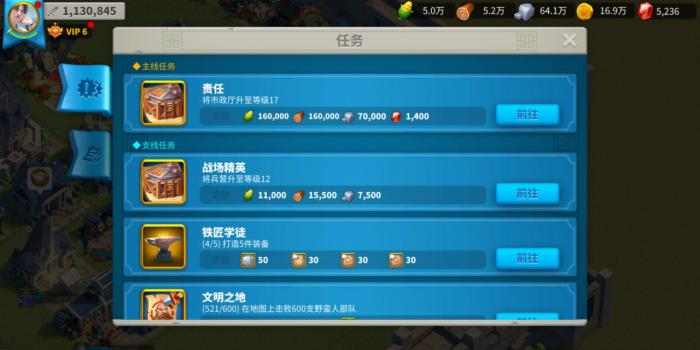 万国觉醒如何才能上升文明等级1