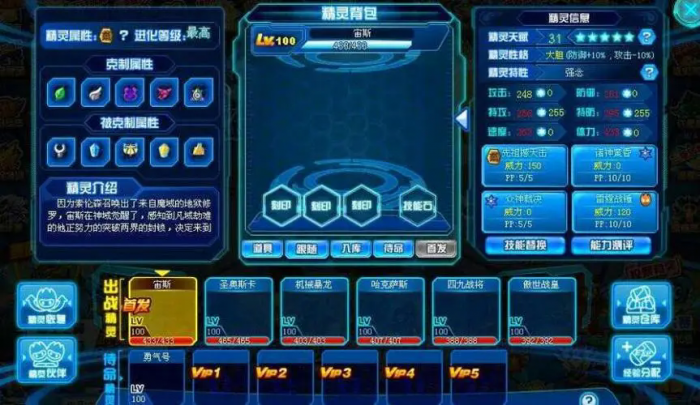 赛尔号超级英雄天赋点怎么刷2