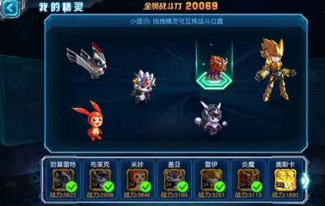 赛尔号超级英雄天赋点怎么刷3