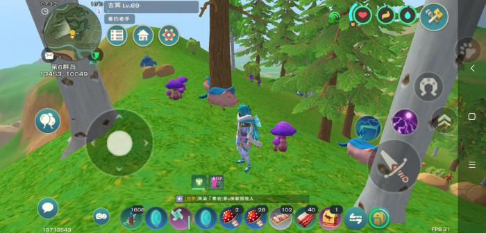 创造与魔法地图怎么去雾2