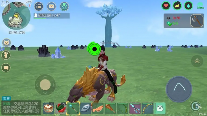 创造与魔法地图怎么去雾3