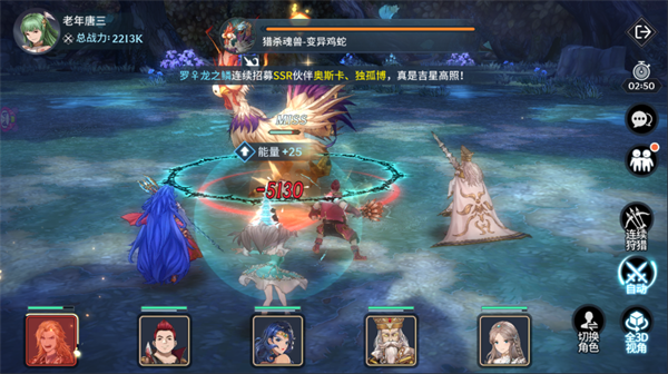 斗罗大陆如何进阶魂宗1