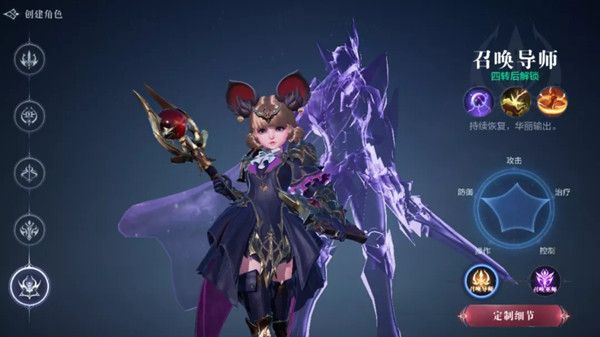 全民奇迹2召唤术师技能什么效果1