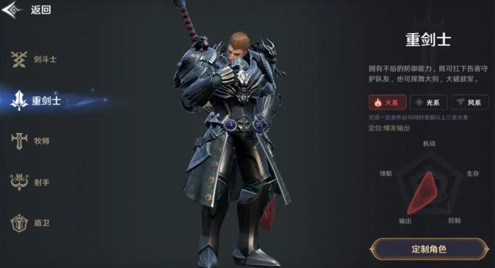 无神之界零氪玩什么职业2