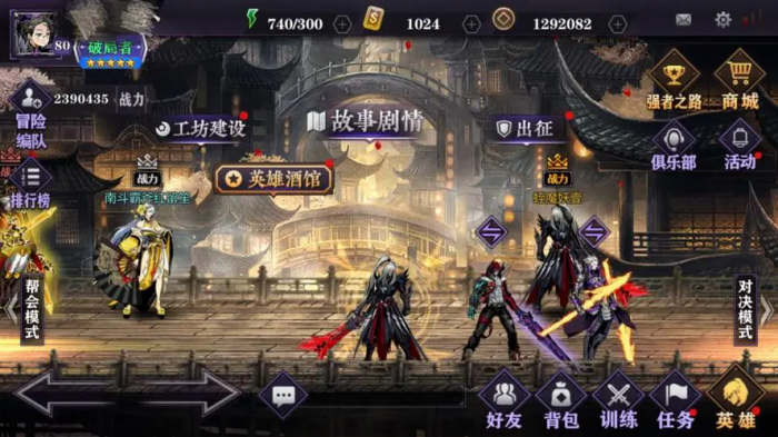 影之刃老板娘喝什么酒2